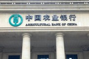 农行前景怎么样_农业银行未来投资价值