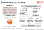 2016年互联网用户增长趋势_大数据如何改变营销