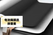 电隔膜是什么_电隔膜前景如何
