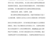 互联网众筹发展规模有多大_未来增长空间在哪