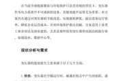 上海节能处理有限公司怎么样_节能改造流程