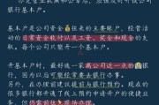 法国互联网金融安全吗_法国数字银行开户流程