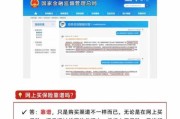 互联网金融安全吗_如何挑选靠谱平台
