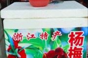 杨梅酒市场前景怎么样_杨梅酒适合长期存放吗