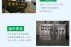 诸城百思特环保设备怎么样_污水处理设备哪家好