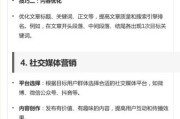 移动互联网营销怎么做_如何精准获客