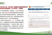 上海市节能减排中心有限公司怎么样_节能减排政策咨询流程