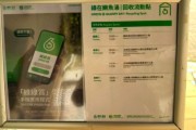 香港综合环保有限公司怎么样_香港环保回收服务价格