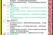 如何提升网站权重_谷歌SEO优化怎么做