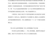 环境保护行业前景如何_环保行业有哪些投资机会