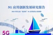 中国移动未来发展前景_中国移动5G商用前景如何