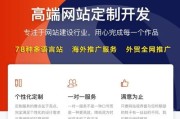 外贸建站需要哪些功能_海外推广怎么做