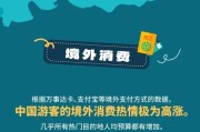旅游业复苏_2024年出境游安全吗