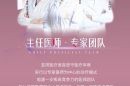 医生如何提升个人品牌_医生个人品牌怎么打造
