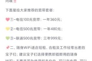 互联网租赁消费是什么_如何避坑