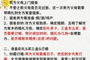 婚庆公司怎么选_婚礼策划流程有哪些