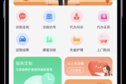 养老互联网平台哪家好_如何选择靠谱平台