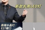 led灯怎么选_家用led照明哪个品牌好