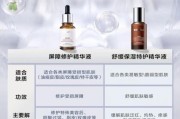敏感肌用什么护肤品好_如何修复皮肤屏障