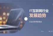嵌入式互联网发展趋势_如何落地