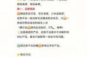 互联网保险渠道有哪些_如何选择靠谱平台