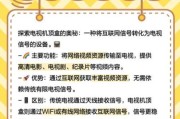 机顶盒未来趋势_机顶盒还能火多久