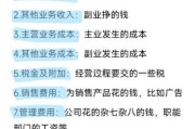 节能投资开发有限公司盈利模式_节能投资开发公司怎么赚钱