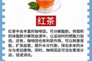 减肥茶哪个牌子好_长期喝减肥茶有副作用吗