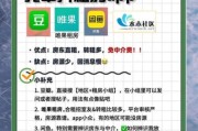 互联网租房平台怎么盈利_房东直租靠谱吗
