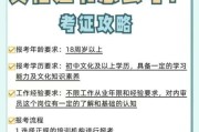 审核行业前景怎么样_审核员需要什么条件