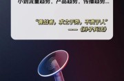 互联网食品创业前景怎么样_如何抓住红利