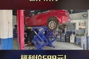 汽车保养项目有哪些_如何选择靠谱的汽车维修店