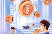 互联网金融行业面临哪些威胁_如何防范金融风险