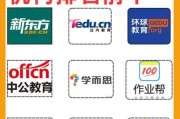教育培训机构怎么选_教育培训机构哪家好