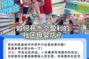 孕婴行业前景怎么样_2024年孕婴店还能赚钱吗