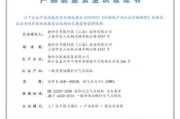 上海节能有限公司怎么样_节能改造费用多少钱