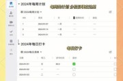 2024年网站流量下滑怎么办_长尾关键词如何布局