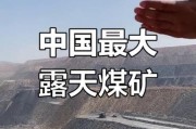 山西煤矿前景怎么样_山西煤矿还能开采多少年