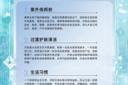 敏感肌用什么护肤品_如何避免踩雷