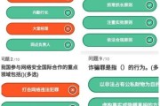 新时代互联网金融是什么_如何安全参与