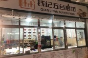 杂粮前景怎么样_杂粮生意赚钱吗
