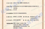 奥宇建筑工程有限公司怎么样_奥宇建筑资质有哪些