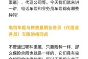 互联网车险怎么买_互联网车险靠谱吗