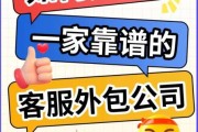 互联网外包入驻平台有哪些_如何选择靠谱外包平台