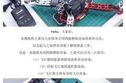 四轴飞行器能做什么_四轴飞行器就业前景怎么样