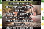 生态养殖发展前景_生态养殖赚钱吗