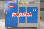 泽昊环保设备怎么样_废气处理设备价格