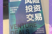 互联网投资有哪些风险_如何规避互联网投资风险