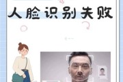 人脸识别准确率如何提高_人脸识别安全吗