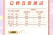 陕西移动互联网电视怎么安装_陕西移动IPTV收费标准